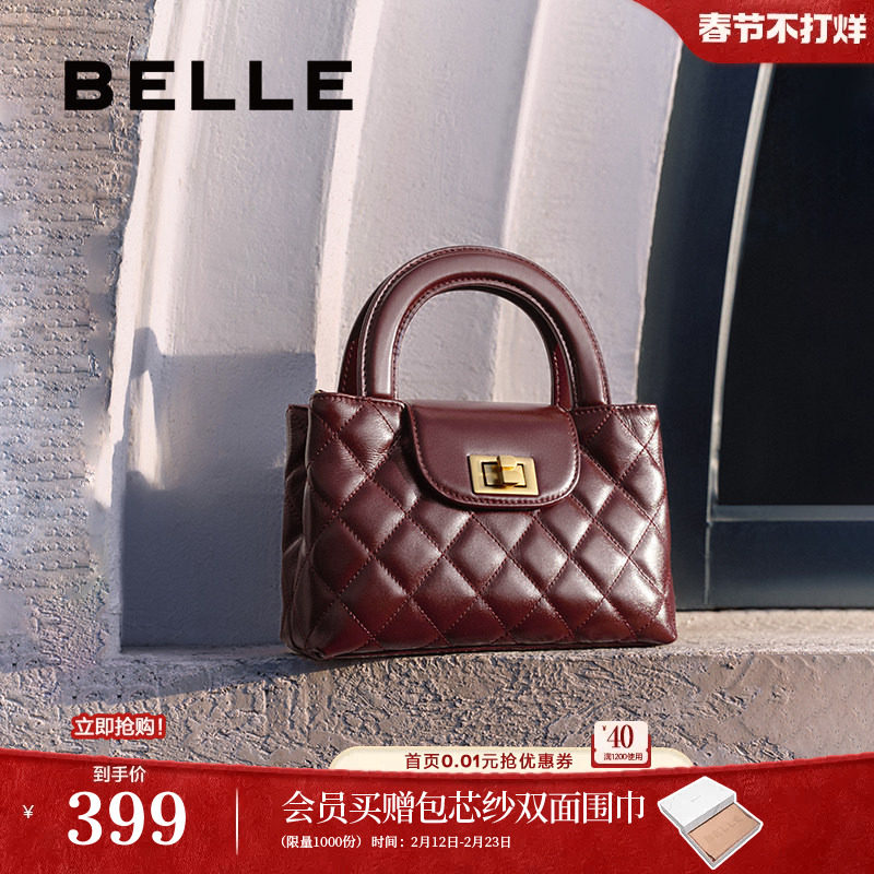 百丽包包女商场同款新年礼物手提单肩斜跨包红色婚包小方包X7183A