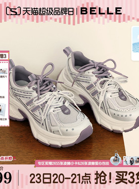 张凌赫张月同款百丽蓝鲸网面老爹鞋男女款厚底商场休闲鞋E8X1DA预