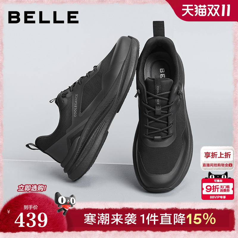 网面透气轻盈厚底休闲运动鞋