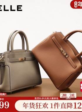 百丽包包女25新款鎏金岁月铂金红色新娘送妈妈婚包手提包X7257AX5