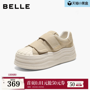 子B2919CM5 厚底增高贝壳头面包鞋 百丽复古小白板鞋 女新款