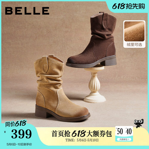 百丽复古V口显瘦堆堆西部靴女冬季新款厚底短靴子B2913DZ5