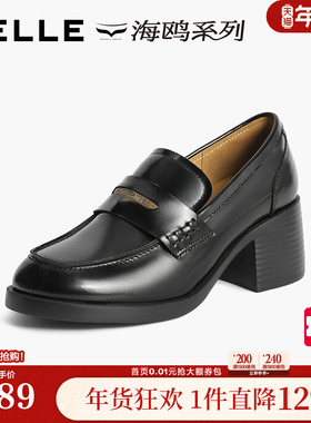 百丽女鞋子粗跟JK乐福鞋新款真皮黑色小皮鞋深口单鞋子B5K1DCA4