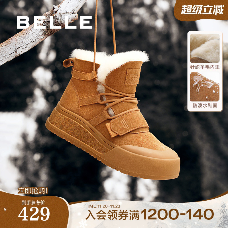 百丽厚底保暖雪地靴冬季新款加绒羊毛毛棉鞋短靴子D1R1DDD4