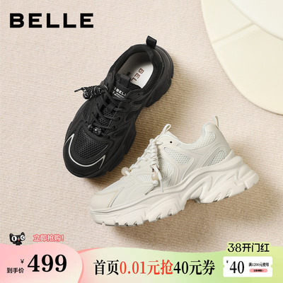 百丽女鞋子白色老爹鞋免系带新款商场款厚底增高休闲鞋E9K1DAM6