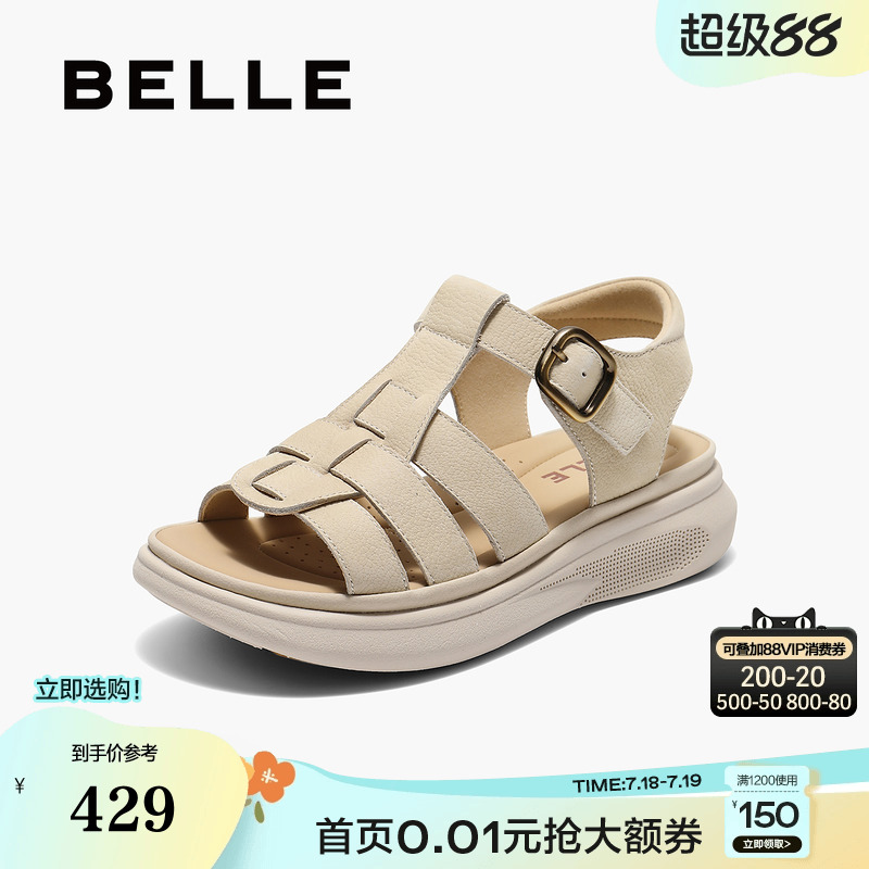 百丽厚底编织罗马凉鞋女2025夏季新款镂空猪笼休闲鞋子B2742BL5