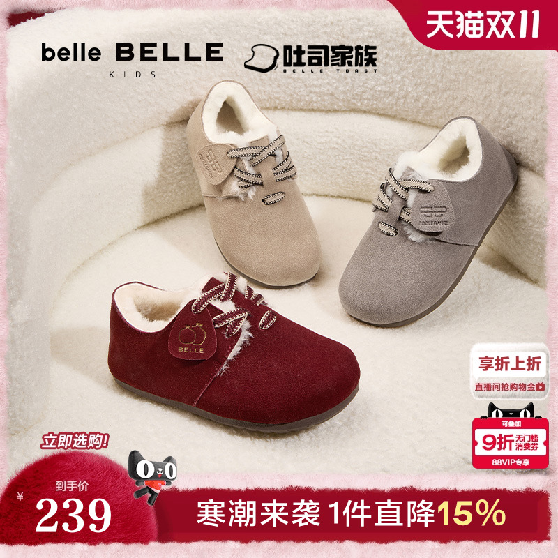 百丽枕头吐司童鞋