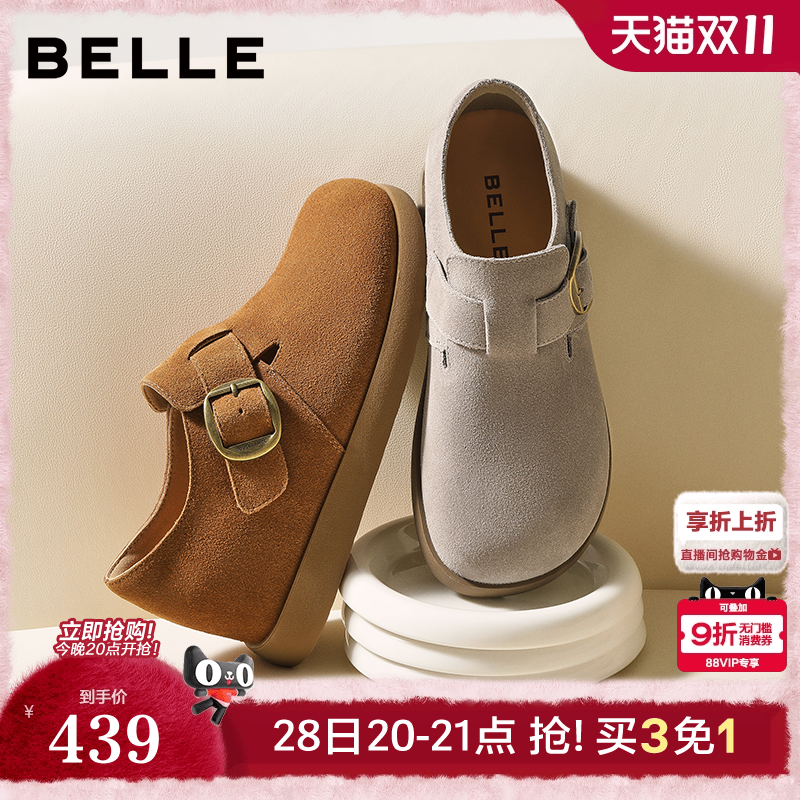百丽复古厚底内增高勃肯鞋女25新款乐福休闲深口单鞋子B2849CM5