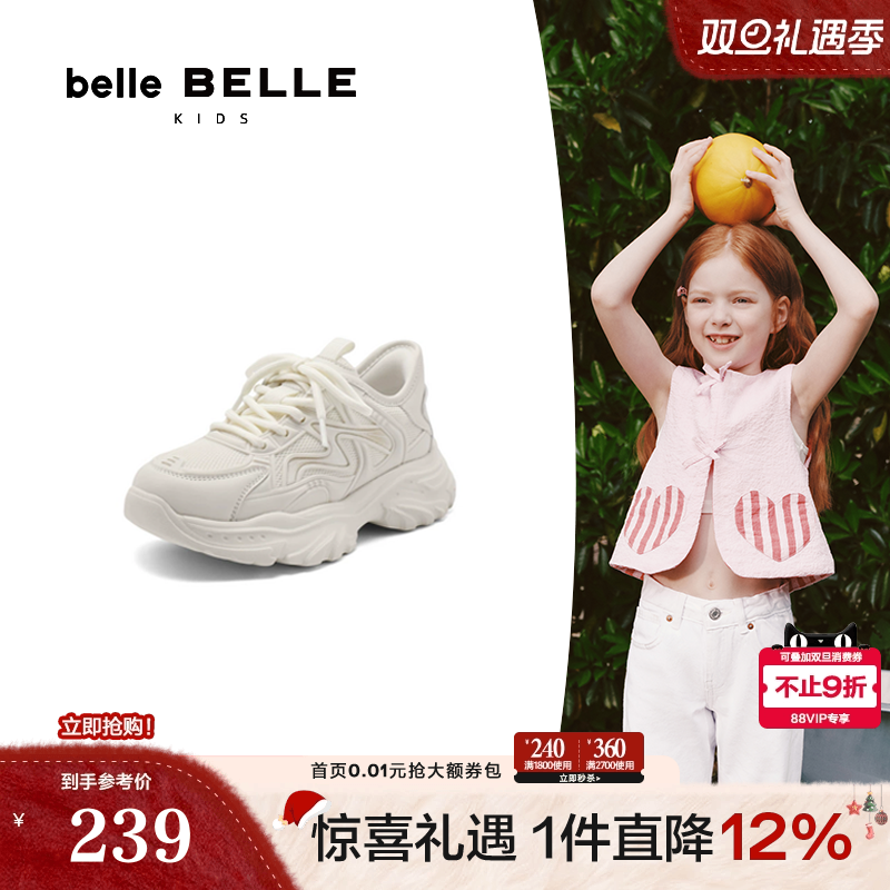 百丽童鞋厚底舒适老爹鞋