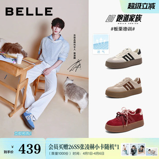 男女款 张凌赫同款 百丽板栗厚底复古德训鞋 增高鞋 A6N4预 网面休闲鞋