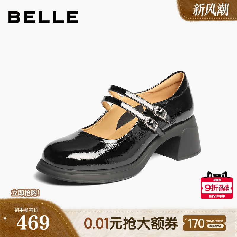 百丽复古厚底玛丽珍鞋女2025秋季新款真皮浅口单鞋子3A616CQ5