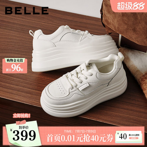百丽简约百搭小白鞋26春季新款女鞋厚底增高舒适休闲板鞋B3012AM6