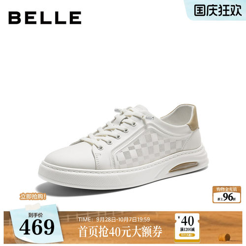 时尚格纹舒适百搭休闲小白板鞋