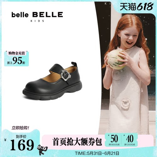 百丽童鞋玛丽珍公主单鞋子2024新款黑色小皮鞋女童学院风A5305C84