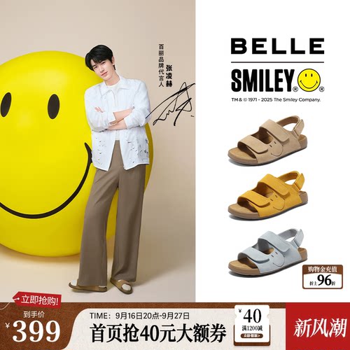 张凌赫同款百丽礼盒SMILEY联名勃肯鞋新款快乐吐司运动凉鞋D7X1