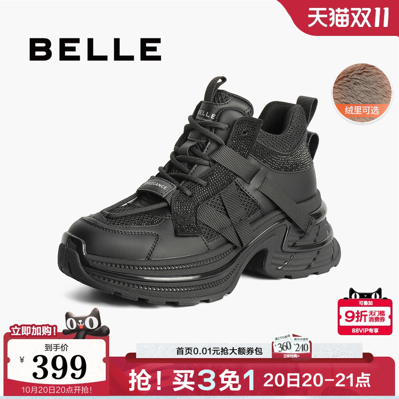百丽厚底高帮加绒老爹鞋