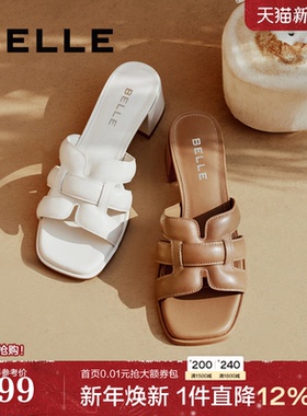 百丽法式度假风一字拖鞋女夏季新款粗高跟可外穿凉拖鞋D6U1DBT5