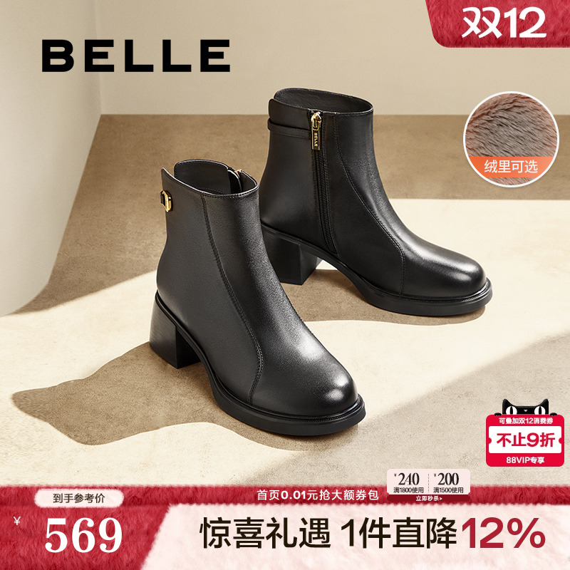 百丽加绒保暖时装靴子冬季新款超软羊皮粗高跟短靴女B8F1DDD4