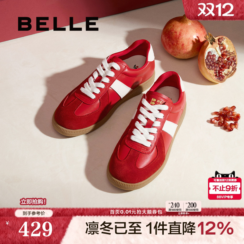 时尚撞色复古潮搭休闲德训鞋板鞋