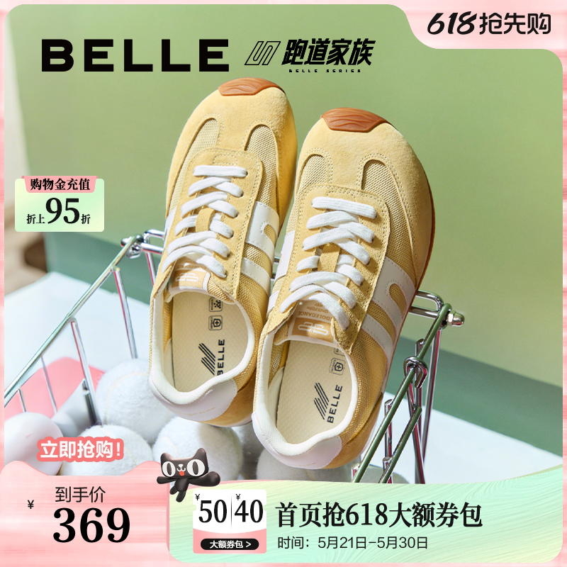 百丽跑道阿甘歪头德训鞋红色女鞋板鞋跑步鞋新款薄底运动休闲鞋