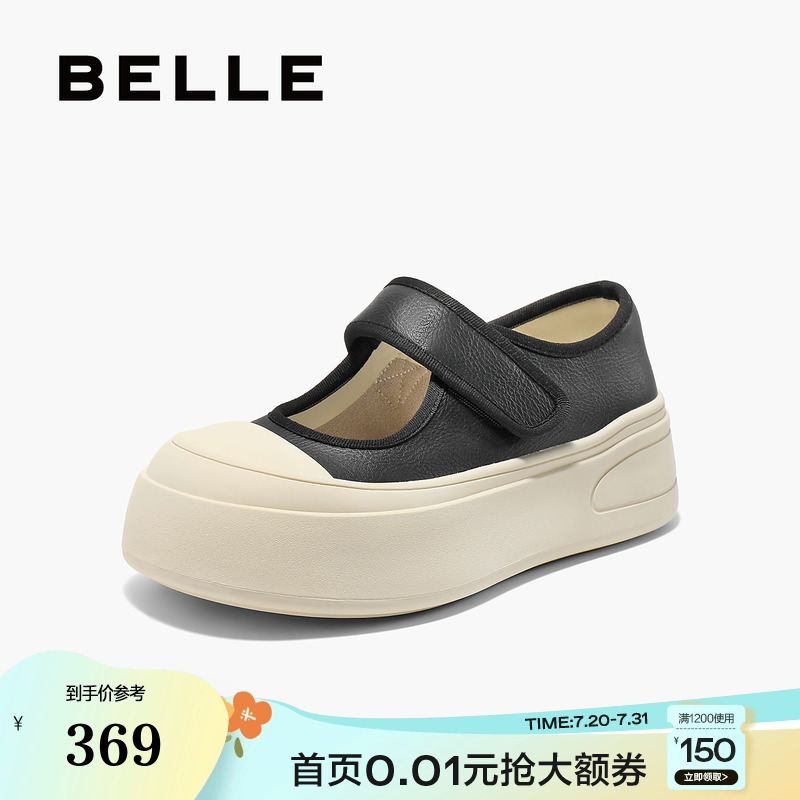 百丽女鞋子厚底玛丽珍鞋2025春季新款运动丑鞋浅口单鞋B2534AM5