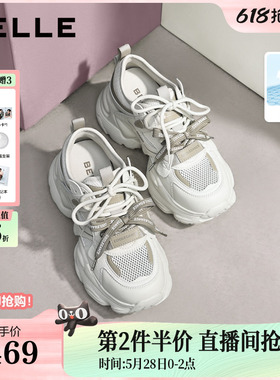 百丽透气网面厚底增高老爹鞋女26夏季新款运动休闲鞋子F6J1DBM6