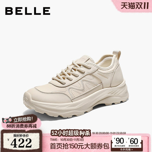 百丽老爹鞋女鞋子2026秋新款健步鞋舒适软底运动风休闲鞋B3436CM6