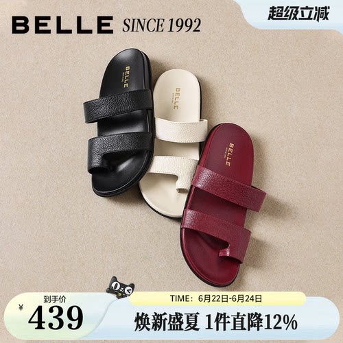 【92系列】百丽柔软羊皮勃肯鞋女26夏新商场款休闲拖鞋H8001BT6