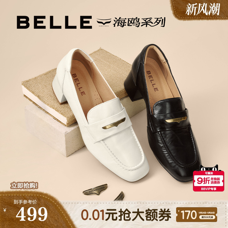 百丽粗高跟海鸥乐福鞋女2025新款不累脚妈妈深口单鞋子D9U1DCA5