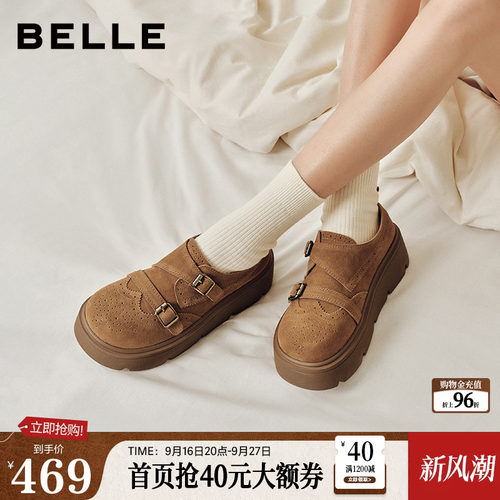 百丽厚底增高布洛克乐福鞋
