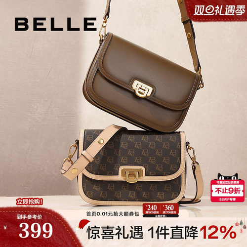 百丽时光慢递老花豆腐小方包