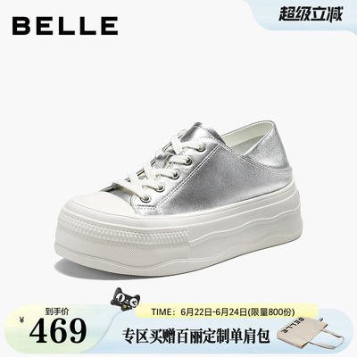 百丽舒适两穿小白鞋女2026秋新真皮厚底增高百搭休闲板鞋B3220CM6