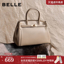 百丽包包女25新款商场同款鎏金岁月单肩斜挎真皮手提包大号X7385D