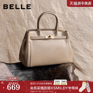 百丽包包女25新款 鎏金岁月单肩斜挎真皮手提包大号X7385D 商场同款