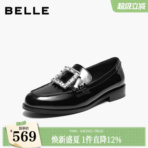 百丽水钻方扣乐福鞋女2026秋季新款复古黑色小皮鞋单鞋子B3219CM6