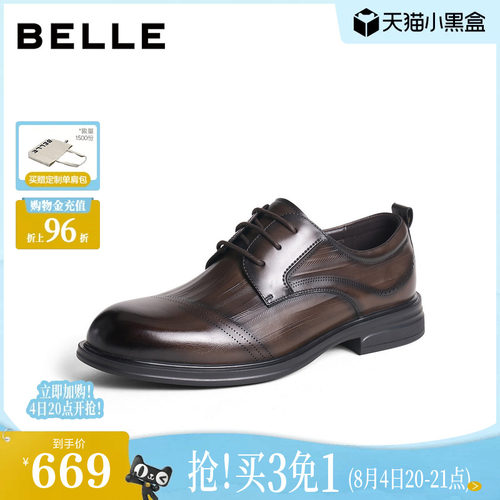 商务正装职场通勤新郎结婚皮鞋