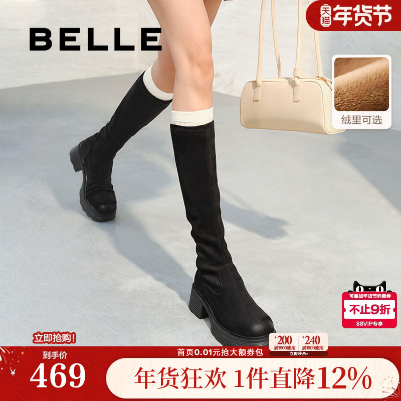 百丽神靴高长骑士弹力靴女冬季新款加绒保暖显瘦瘦长筒靴子E5G1,女鞋,弹力靴/袜靴,淘宝优惠券,粉丝福利购,淘宝优惠卷