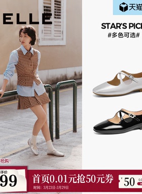 关晓彤同款百丽银色芭蕾玛丽珍鞋女新款浅口单鞋子3TA07AQ5