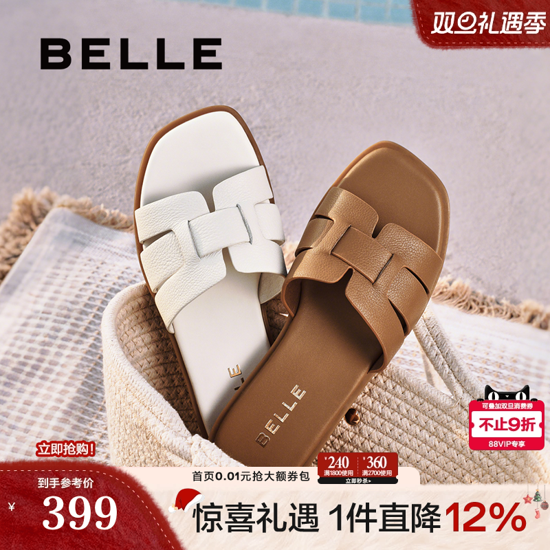 百丽拖鞋女2025新款外穿鞋子