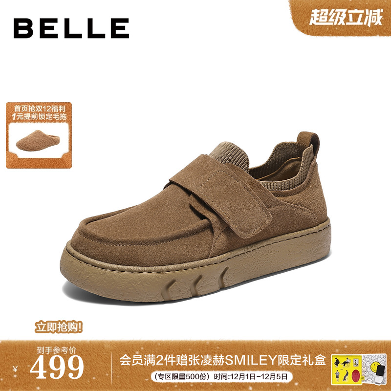 厚底增高魔术贴户外休闲工装鞋