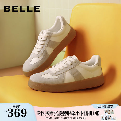 潮搭撞色休闲板鞋复古运动德训鞋