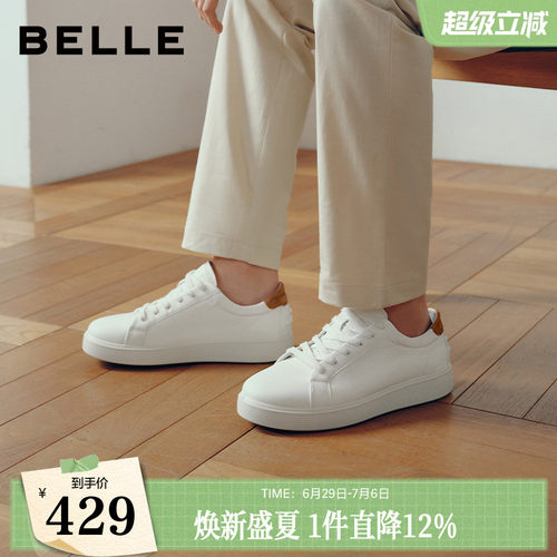 时尚百搭舒适简约休闲板鞋