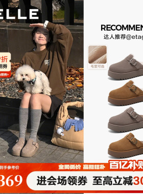 方枪枪同款百丽厚切吐司勃肯拖鞋春季新款厚底包头休闲鞋D1P1DA预