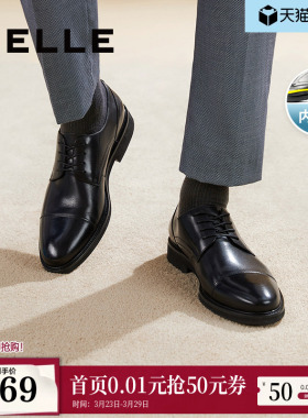 百丽男鞋通勤商务鞋休闲男士新款牛皮革结婚婚礼正装皮鞋B6826CM2