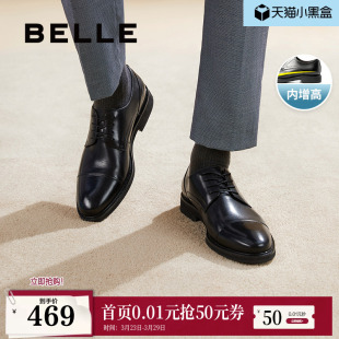 通勤商务鞋 皮鞋 休闲男士 牛皮革结婚婚礼正装 B6826CM2 新款 百丽男鞋