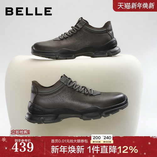 厚底增高，手抓纹牛皮，户外休闲