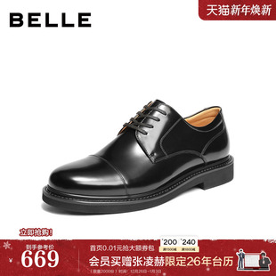 真牛皮三接头商务皮鞋 婚鞋 男士 正装 D6N06AM6 26春新商场款 百丽男鞋