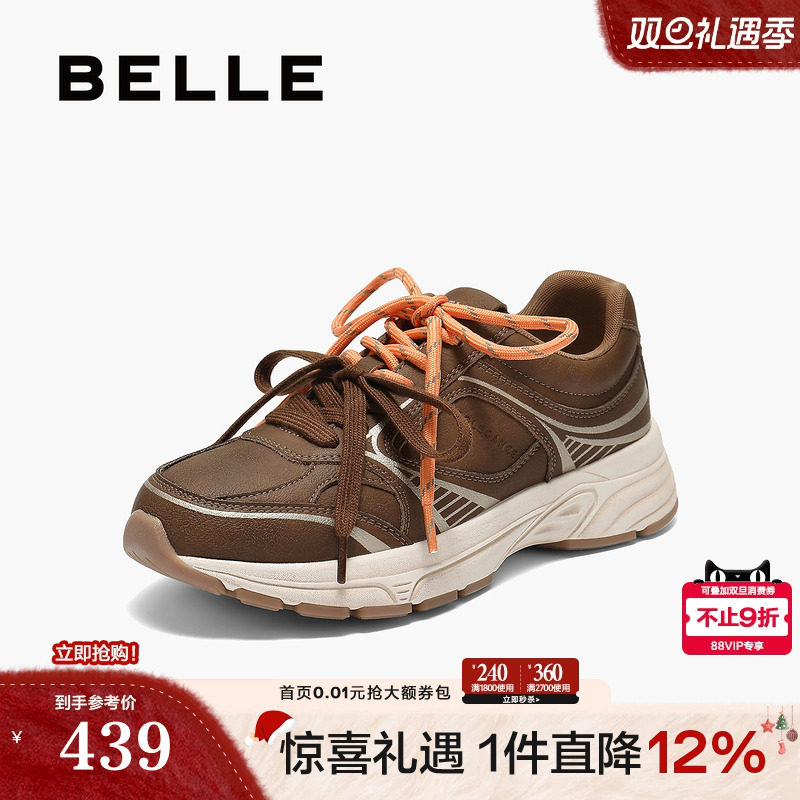 百丽女鞋子双鞋带厚底老爹鞋2025新款增高鞋运动休闲鞋E4M1DCM5