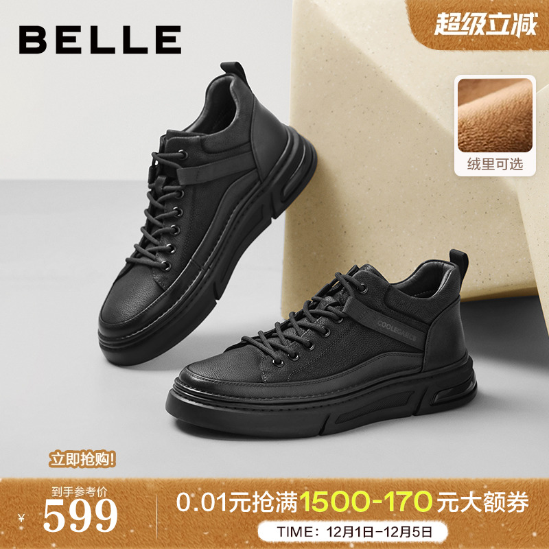 质感牛皮革高帮休闲鞋厚底潮流板鞋