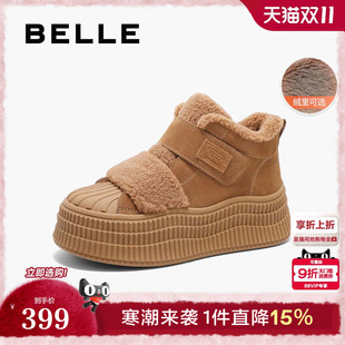 D3L2DAM5 休闲雪地靴棉鞋 百丽贝壳头高帮加绒厚底板鞋 女25春新款